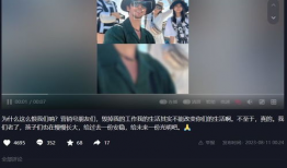 关心的短视频,捕捉时代光影